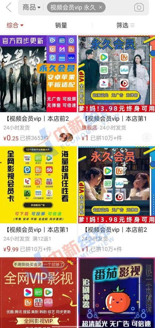 全网最火热点爆料视频,揭秘最火热点爆料视频背后的真相！